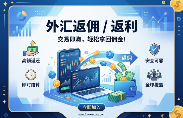 激石个人专区登录 | 官方登录入口 - 网页版和APP登录